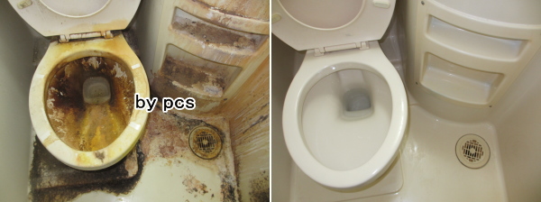 トイレ便器の尿石汚れ